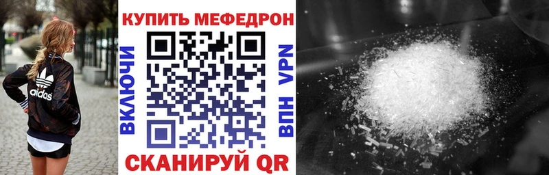 Купить Амфетамин  Героин  Конопля  COCAIN  МЕФ  Балаково