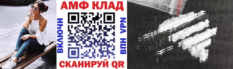 Купить где  Балаково  АМФ Premium 