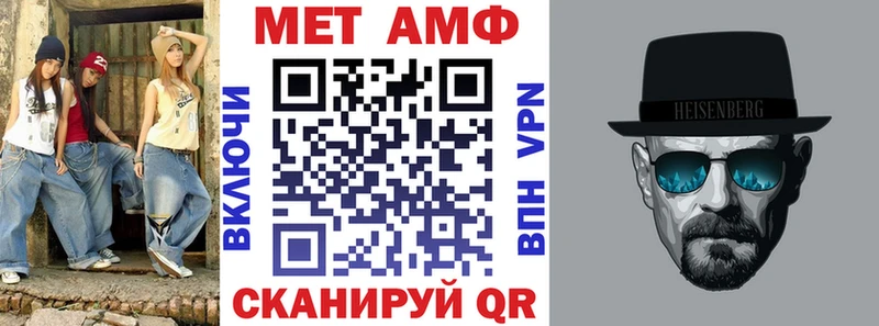 АМФЕТАМИН VHQ Балаково