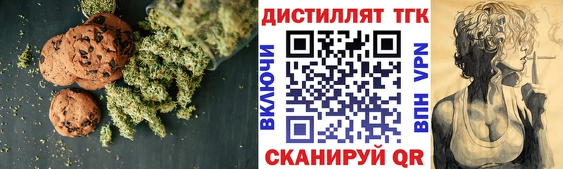 Купить  Балаково  Cannafood марихуана 