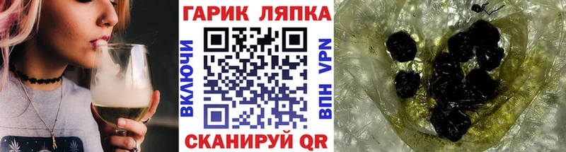 Гашиш AMNESIA HAZE Балаково