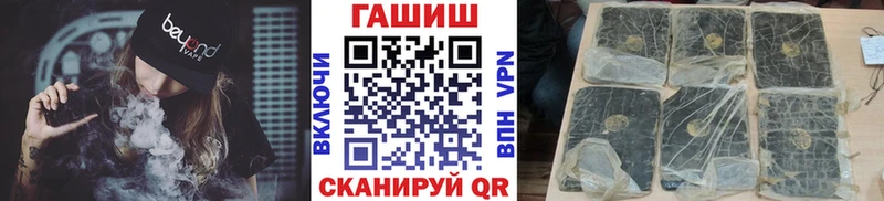 ГАШИШ гашик  Купить  Балаково