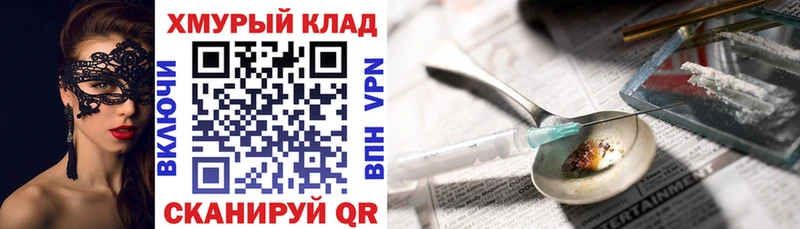 Купить  Балаково  ГЕРОИН афганец 