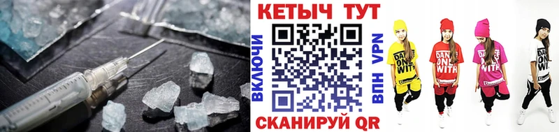 Купить где  Балаково  Кетамин VHQ 