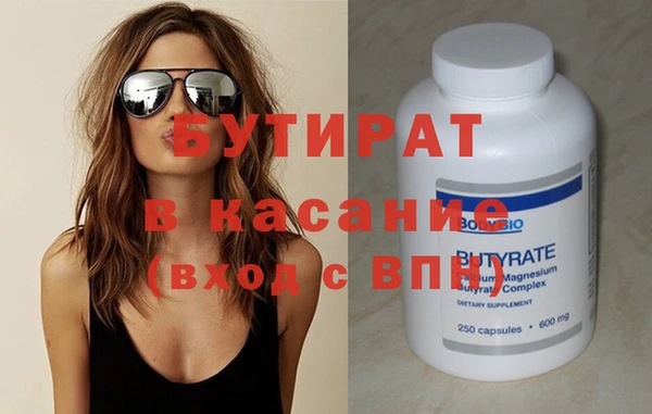ECSTASY Касимов
