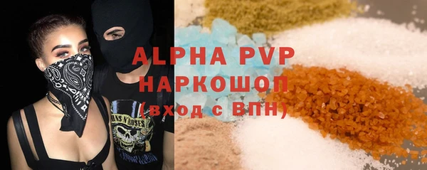 мет Карпинск
