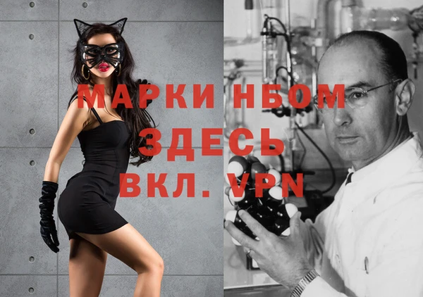 марки nbome Карталы