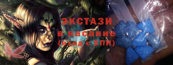ECSTASY Касимов