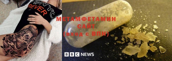 ECSTASY Касимов