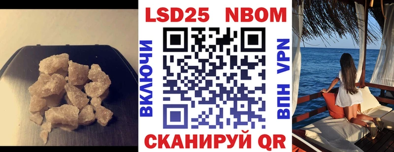 Купить  Балаково  ЛСД экстази кислота 