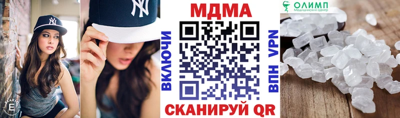 MDMA молли Балаково