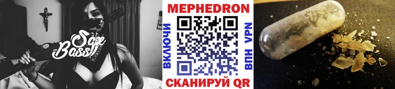 Купить  Балаково  Меф кристаллы 