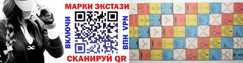 Купить где  Балаково  Наркотические марки 1,8мг 