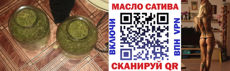 Купить где  Балаково  Дистиллят ТГК жижа 