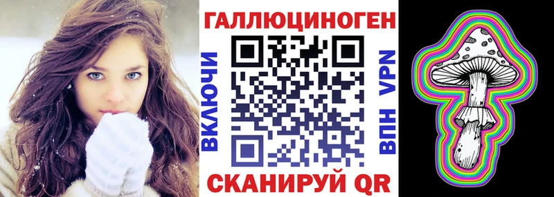 Купить где  Балаково  Галлюциногенные грибы Magic Shrooms 